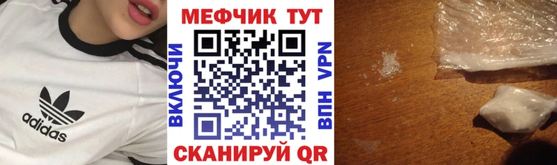 Виды наркоты Севск Каннабис  Мефедрон  КОКАИН  A-PVP  ГАШ 
