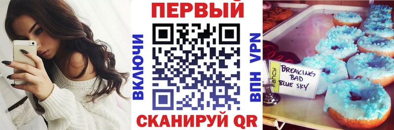 как найти закладки Севск АМФЕТАМИН 97%