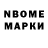 COCAIN Колумбийский mad prime
