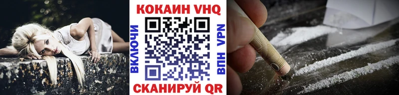 купить   Севск  КОКАИН Fish Scale 