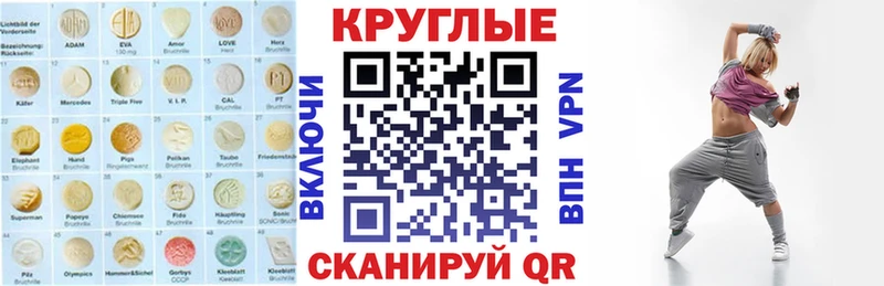 Ecstasy 99%  Севск 