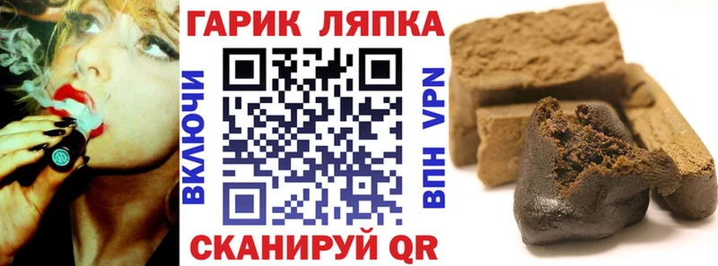ГАШ hashish  Севск 