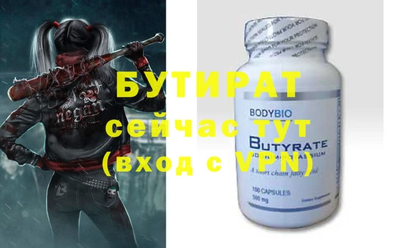 хмурый Майский