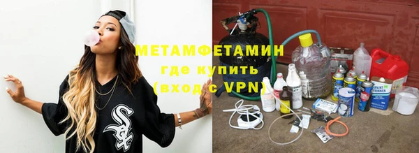 мефедрон VHQ Магадан