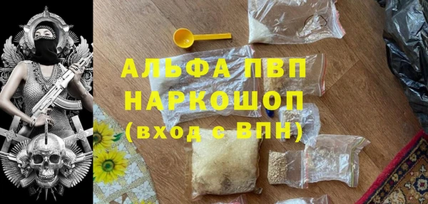 хмурый Майский