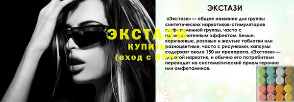 мефедрон VHQ Магадан