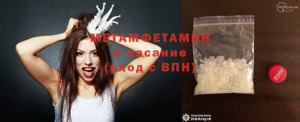 мефедрон VHQ Магадан
