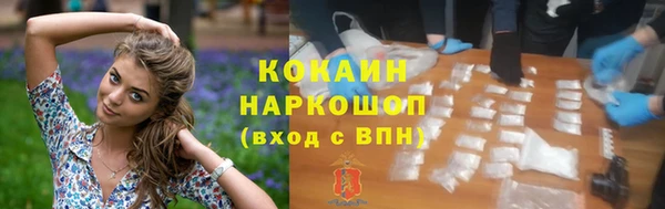 мефедрон VHQ Магадан