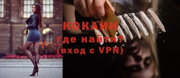 мефедрон VHQ Магадан