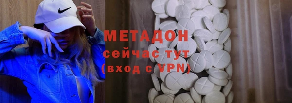 мефедрон VHQ Магадан