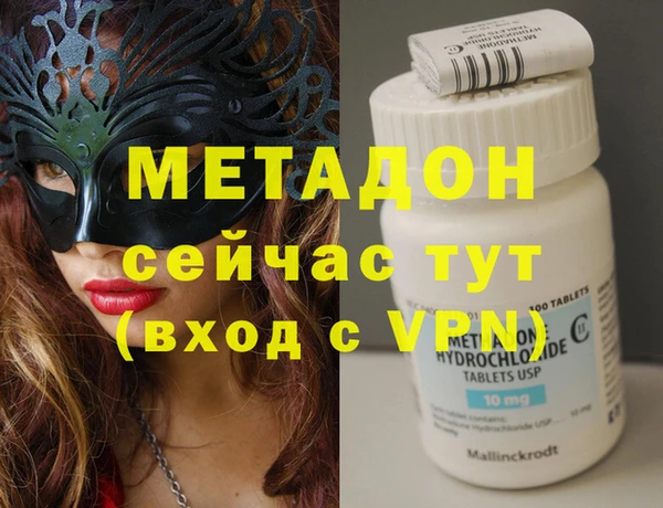 мефедрон VHQ Магадан