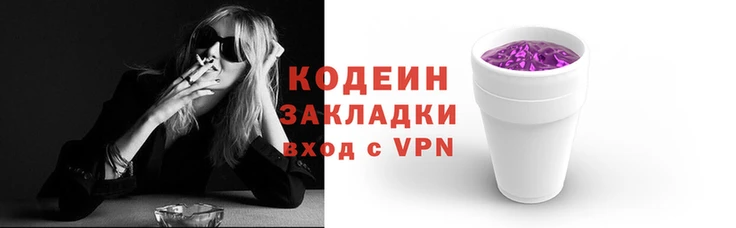 мефедрон VHQ Магадан