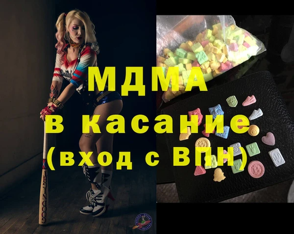 хмурый Майский