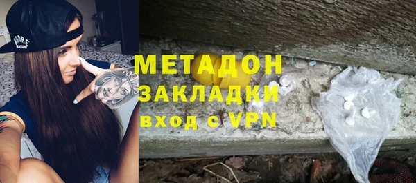 мефедрон VHQ Магадан