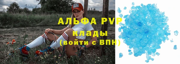 мефедрон VHQ Магадан