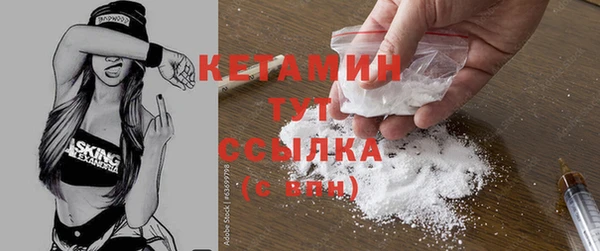 первитин Видное