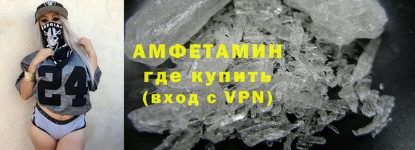 мефедрон VHQ Магадан