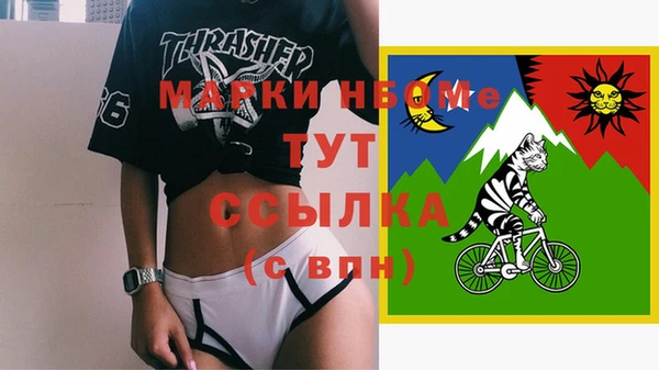 мефедрон VHQ Магадан