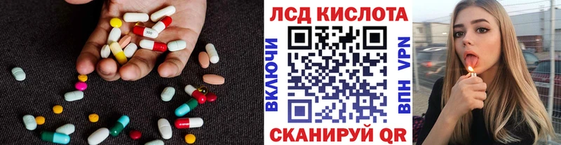 где купить наркотик  Севск  LSD-25 экстази ecstasy 