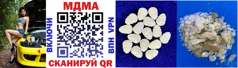 гидра зеркало  наркотики  Севск  MDMA Molly 