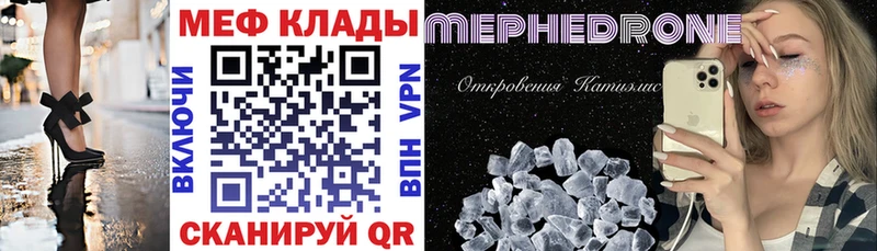 МЯУ-МЯУ мука  Севск 