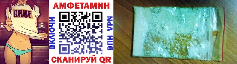 МЕТАМФЕТАМИН Methamphetamine  что такое   Севск 