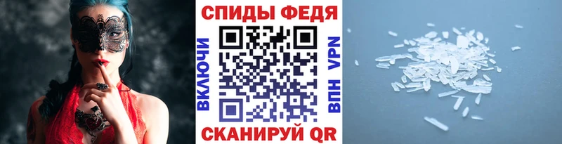 Метамфетамин витя Севск