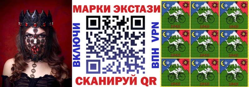 закладка  Севск  Марки 25I-NBOMe 1500мкг 